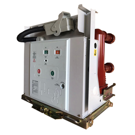 VS1-12中壓固封式真空斷路器